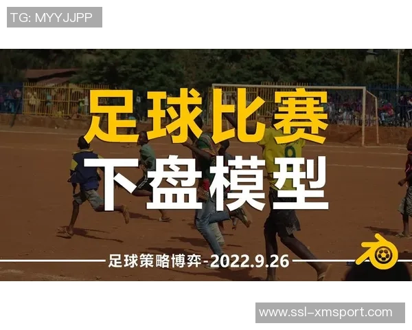 足球比赛中拖时间的策略与影响分析探讨